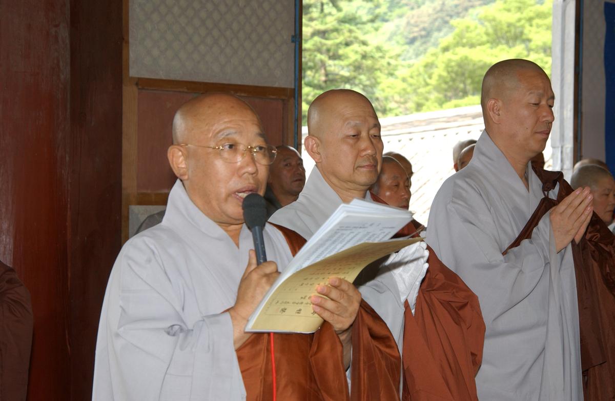 팔만동판봉안식