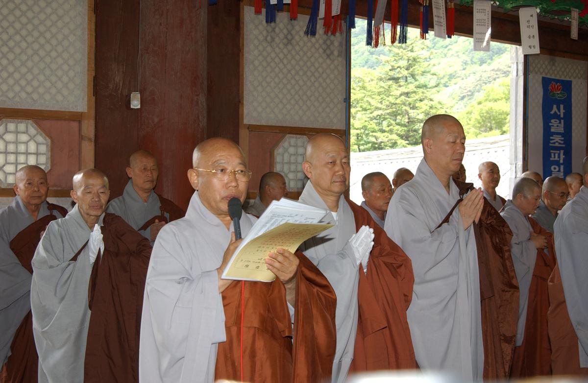 팔만동판봉안식