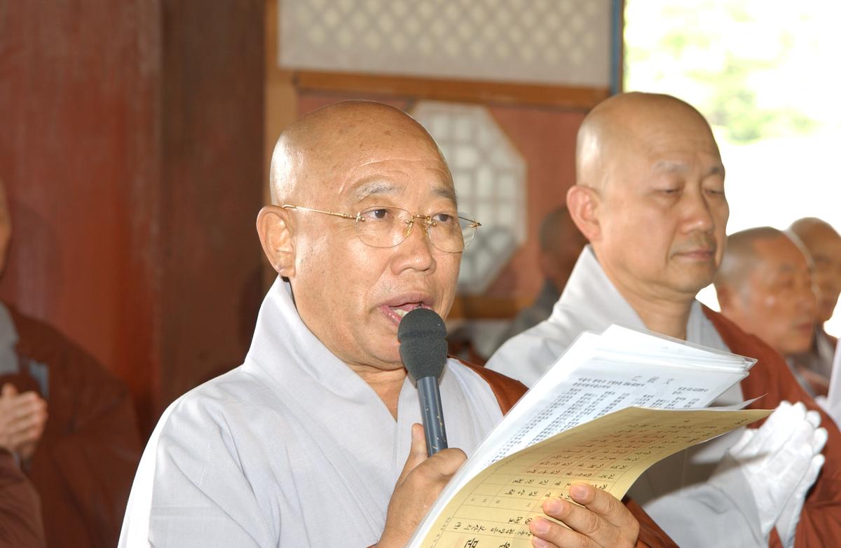 팔만동판봉안식