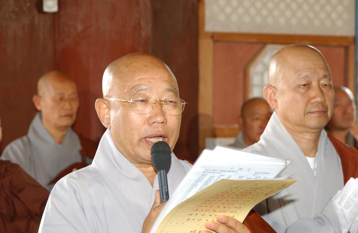 팔만동판봉안식