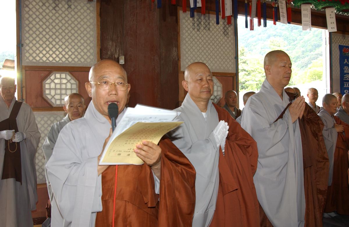 팔만동판봉안식