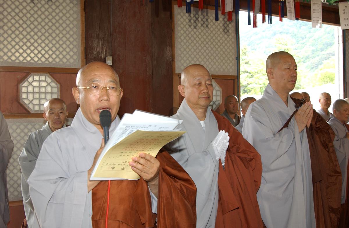 팔만동판봉안식