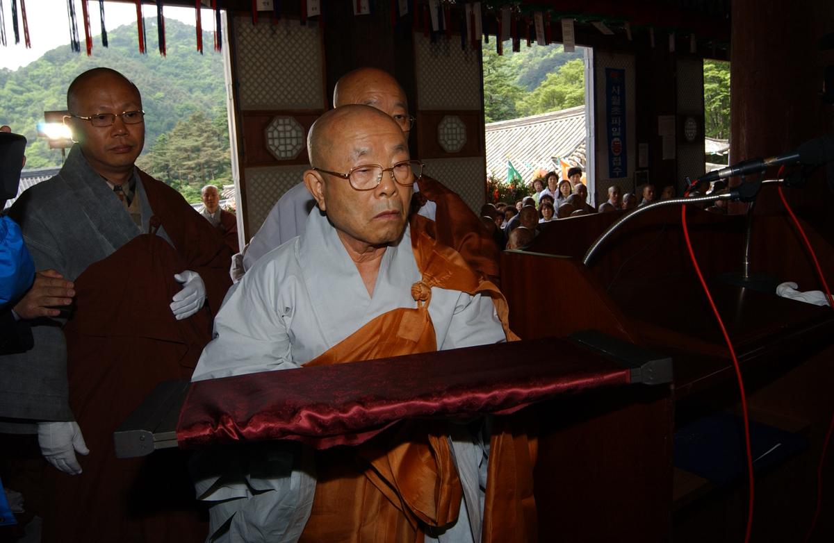 팔만동판봉안식