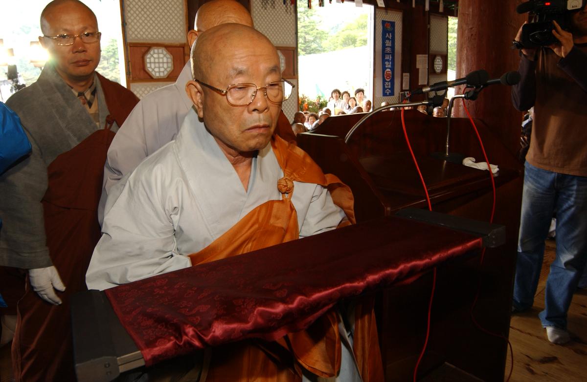 팔만동판봉안식