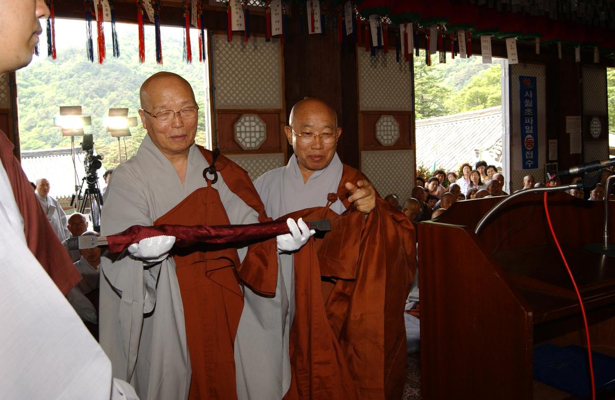 팔만동판봉안식