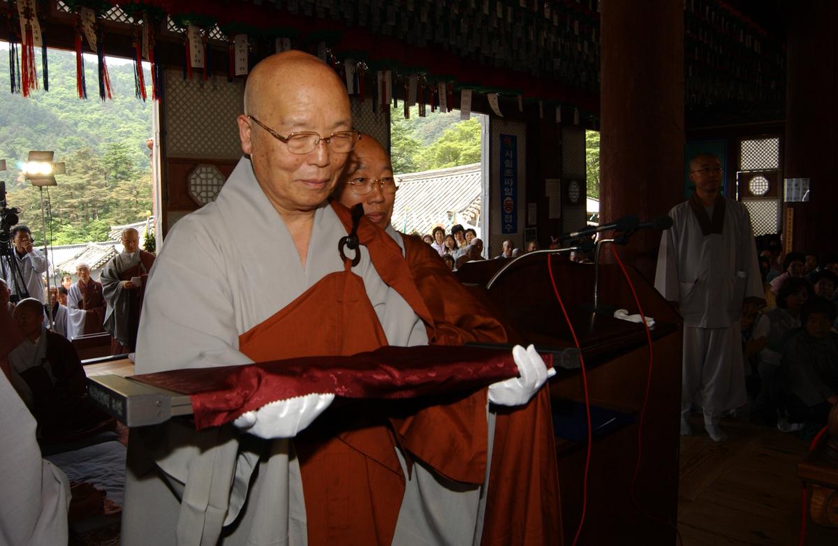 팔만동판봉안식