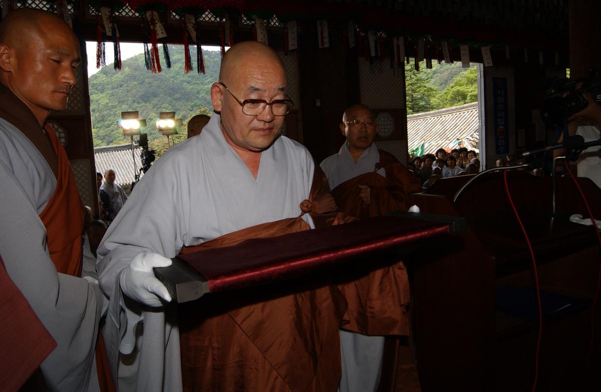 팔만동판봉안식