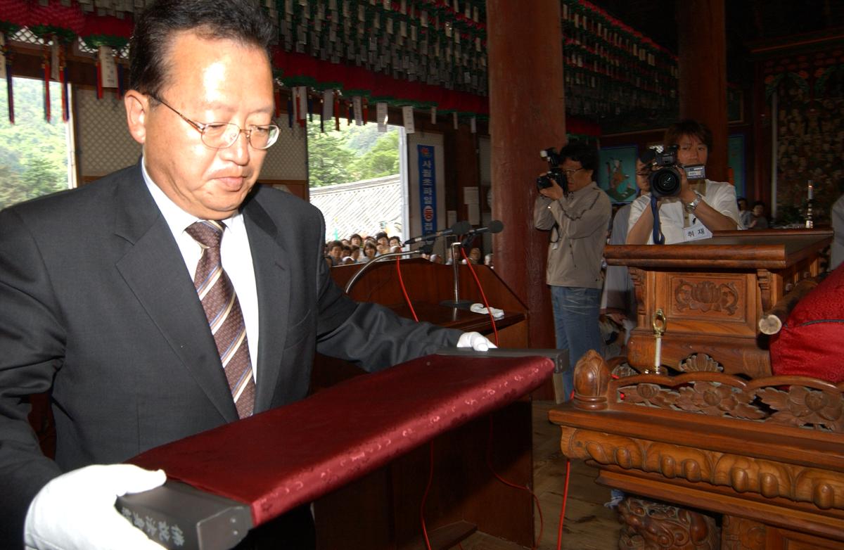 팔만동판봉안식