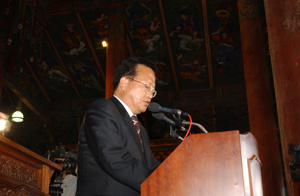 팔만동판봉안식