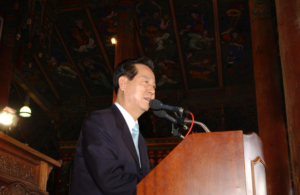 팔만동판봉안식