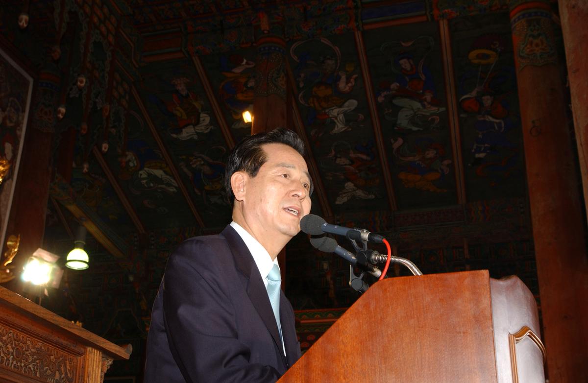 팔만동판봉안식