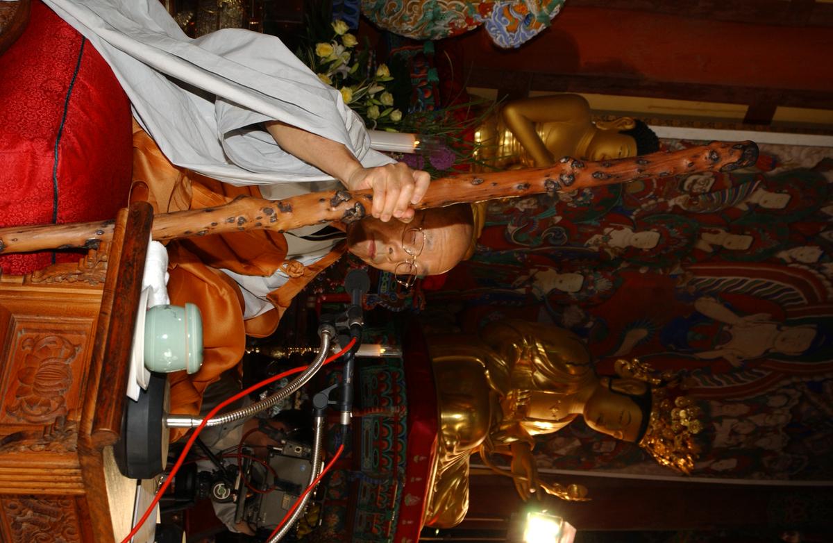 팔만동판봉안식