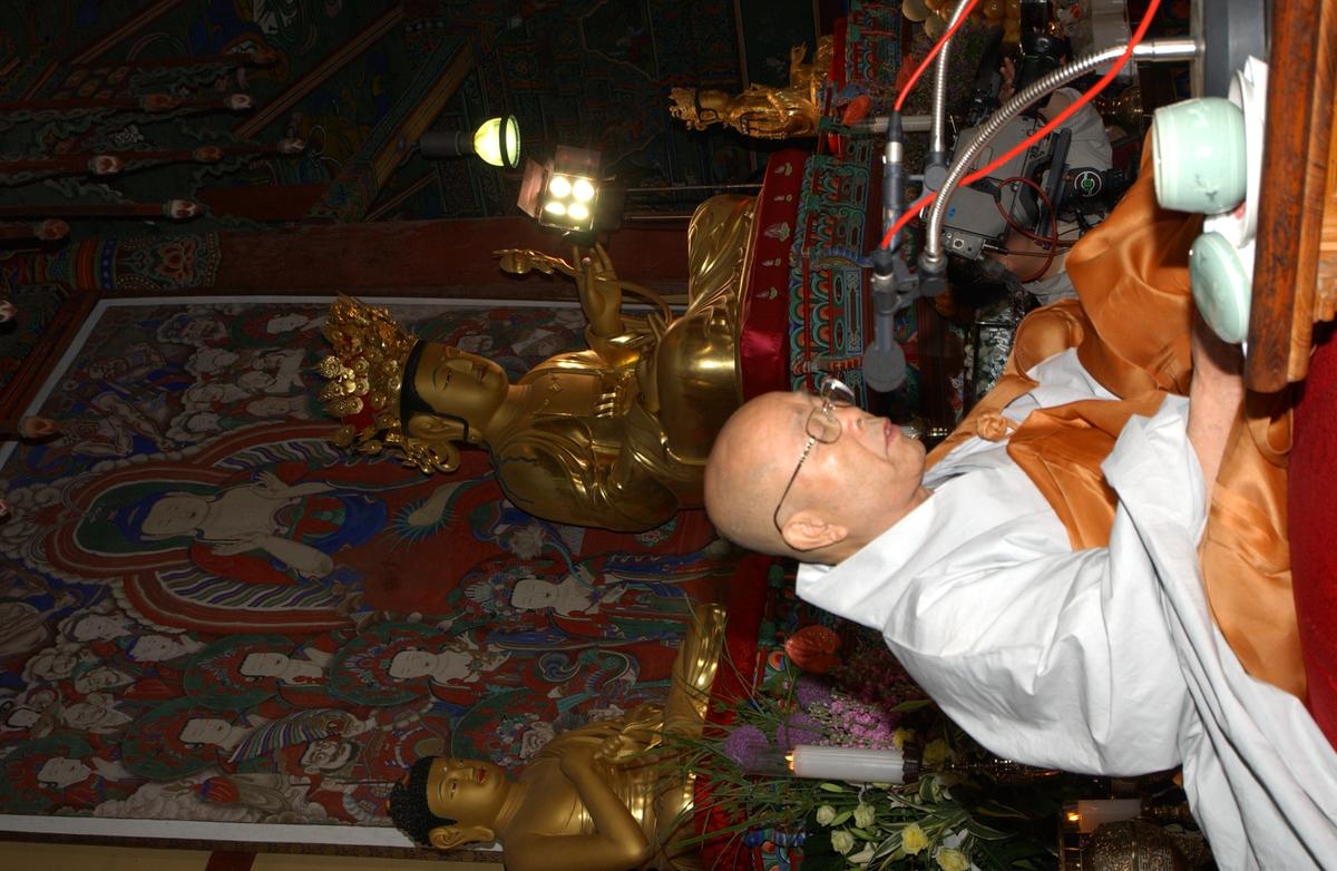 팔만동판봉안식