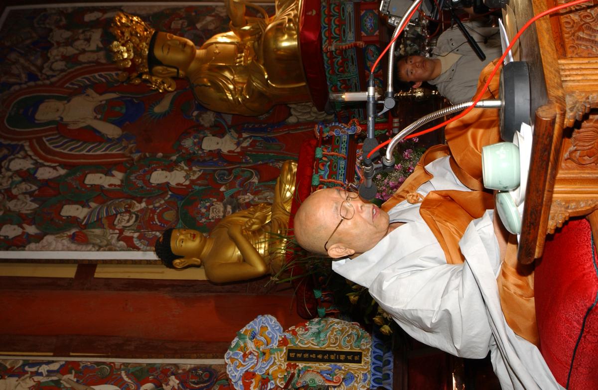 팔만동판봉안식