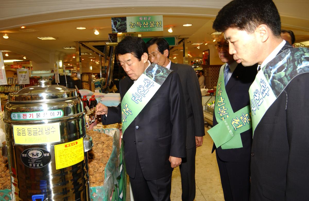 대백농특산물전