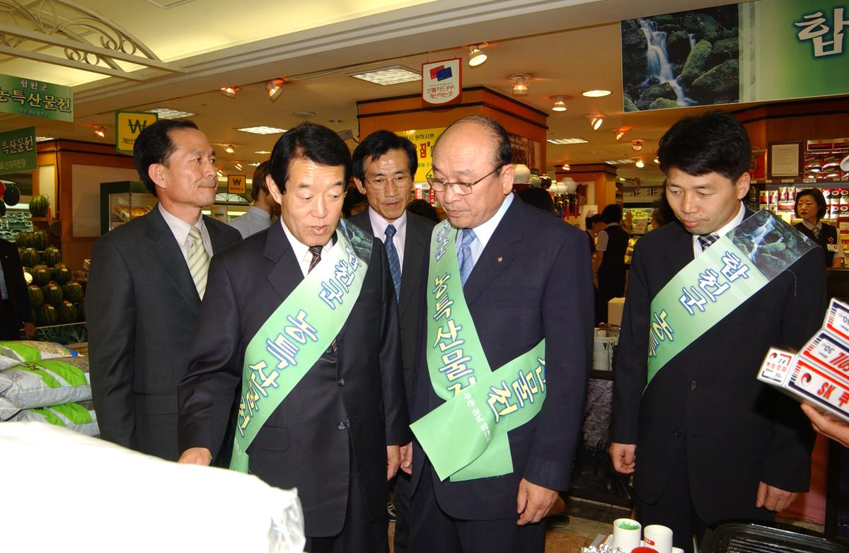 대백농특산물전