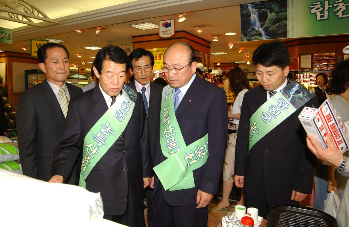 대백농특산물전