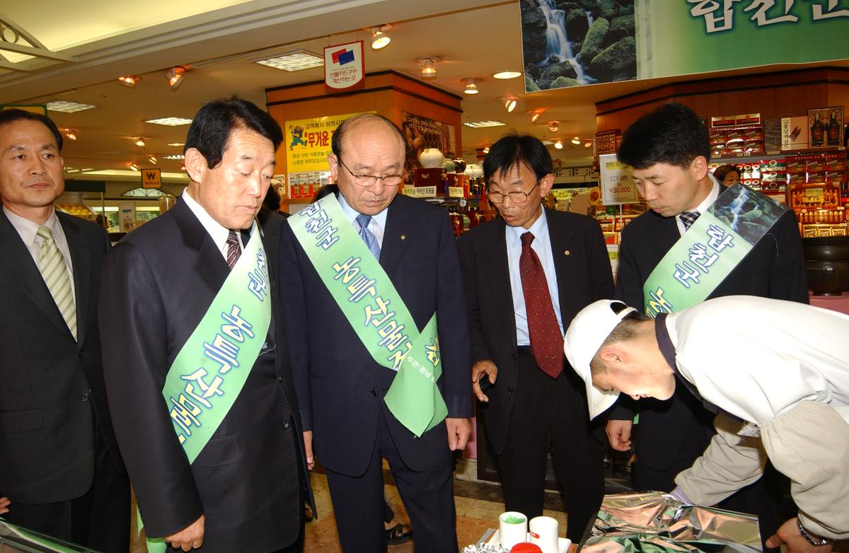 대백농특산물전