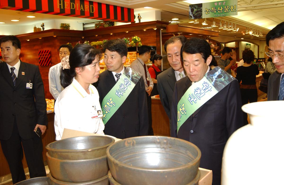 대백농특산물전