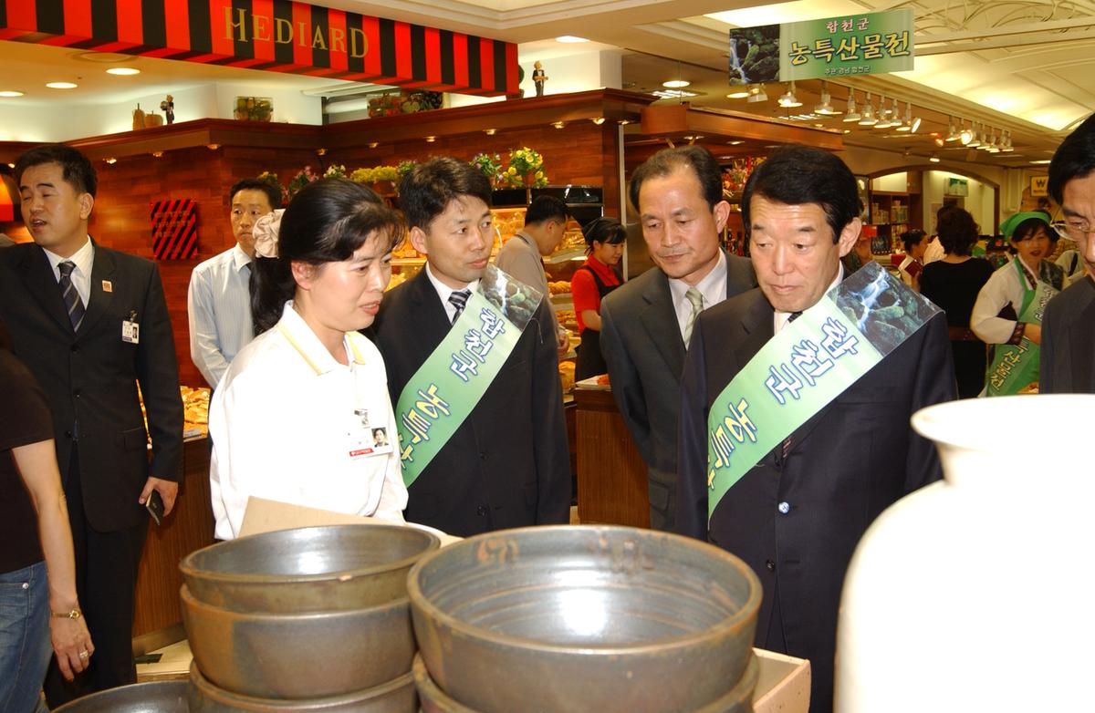 대백농특산물전