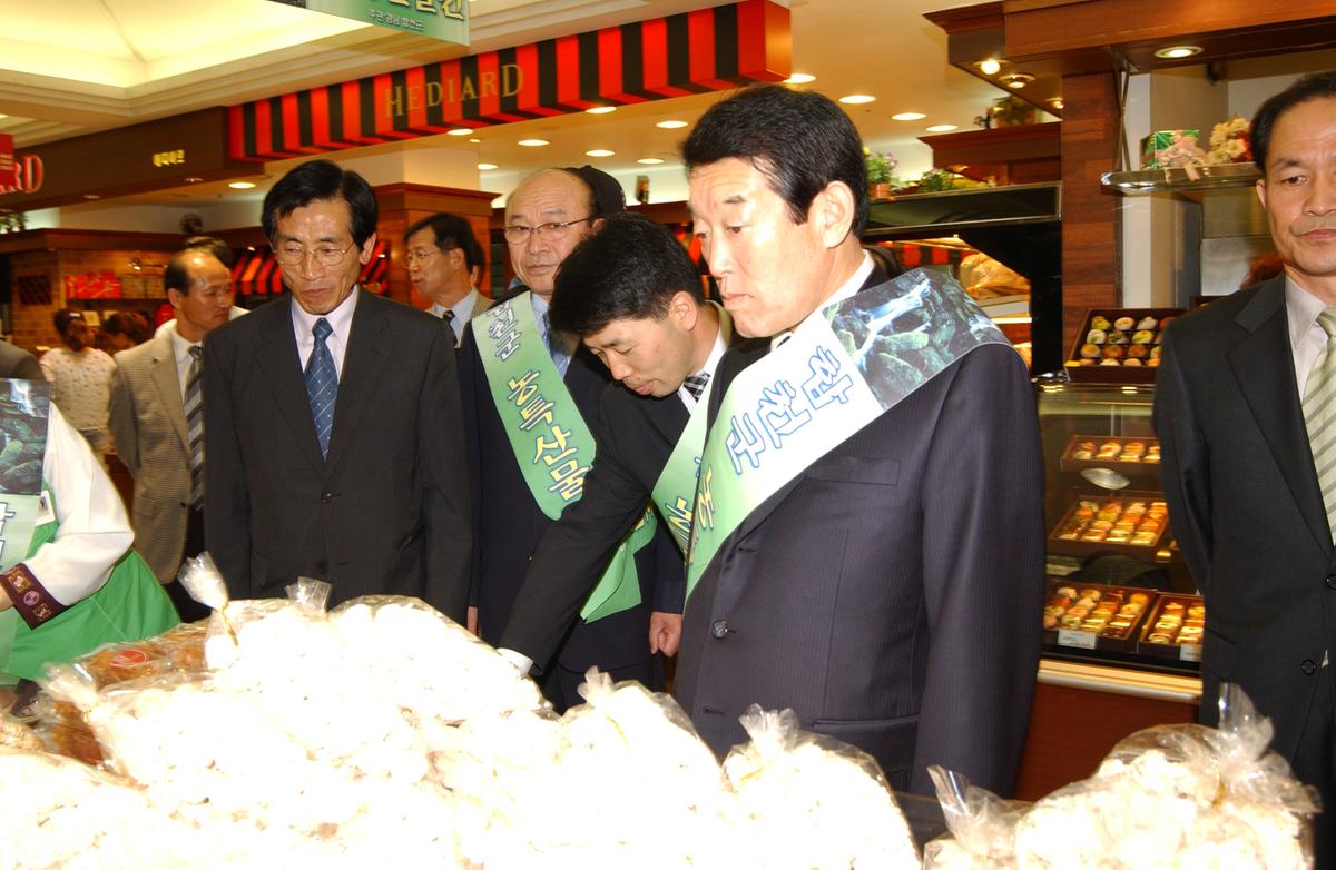 대백농특산물전