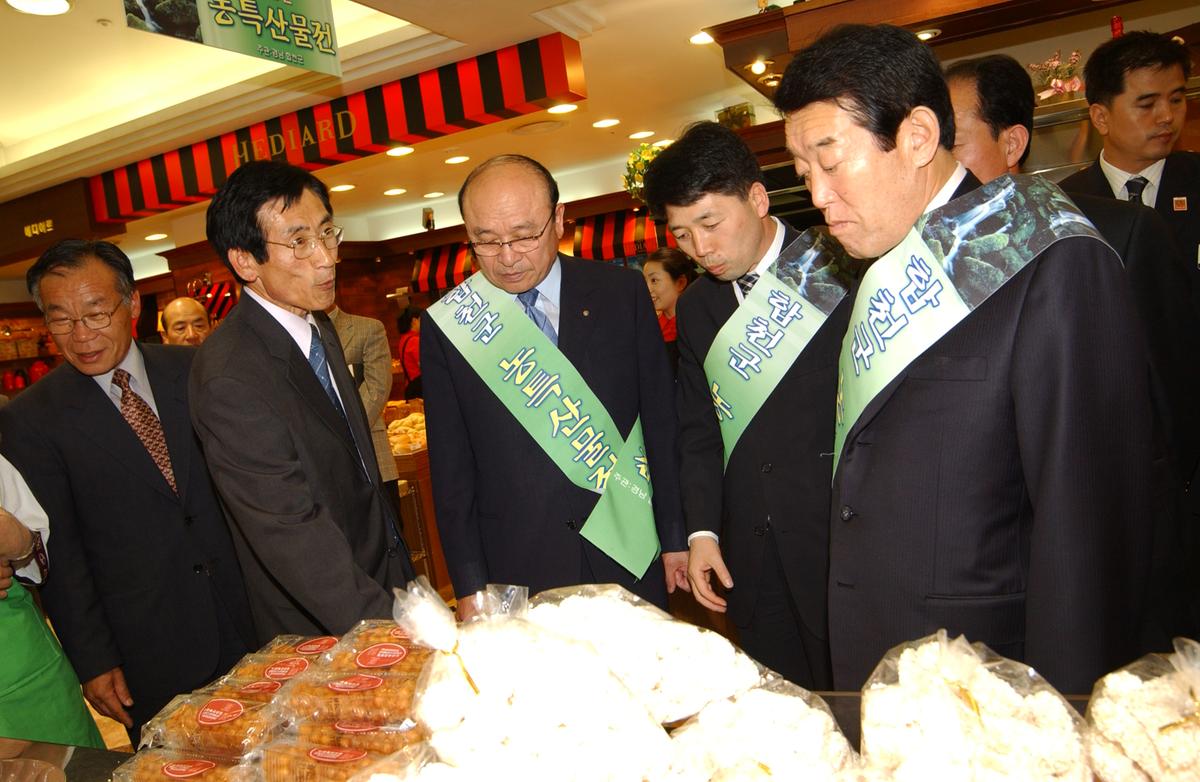 대백농특산물전