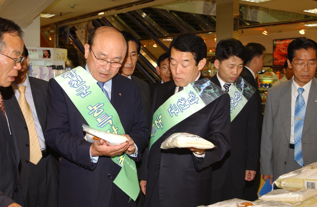 대백농특산물전