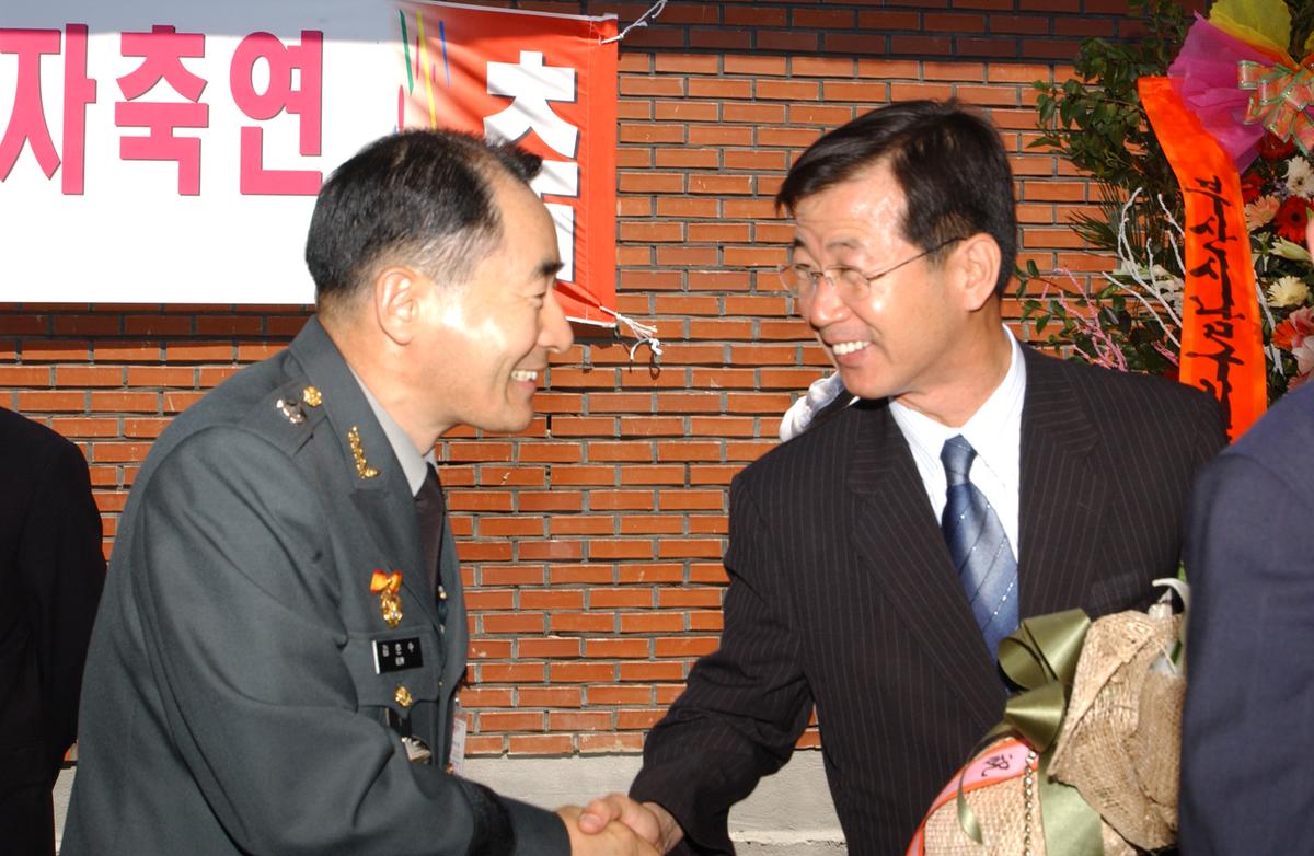 장군승진축하연