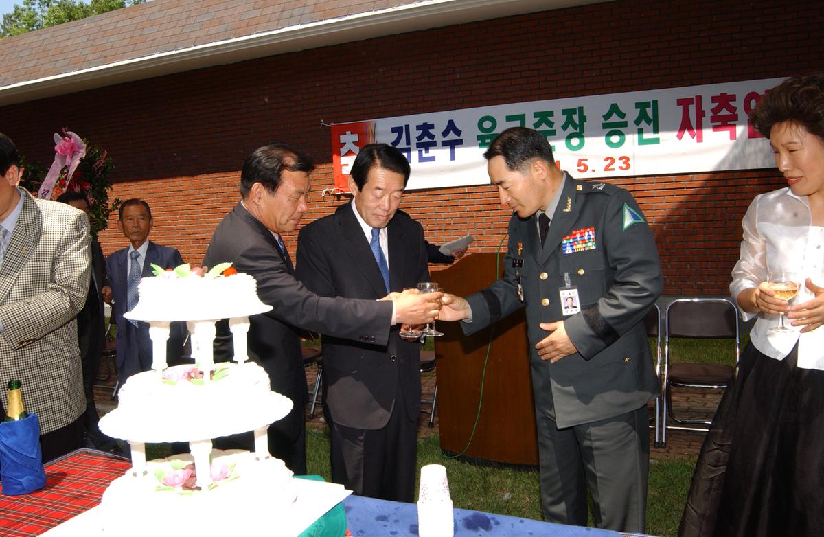 장군승진축하연