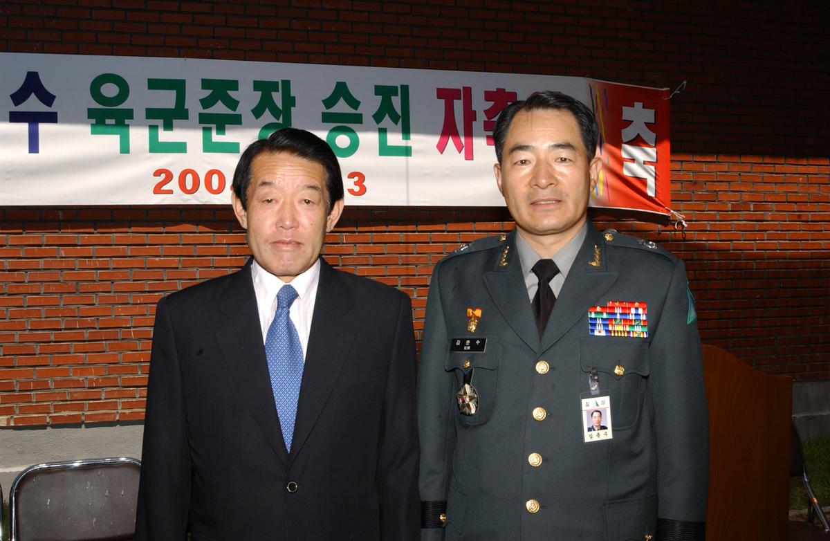 장군승진축하연