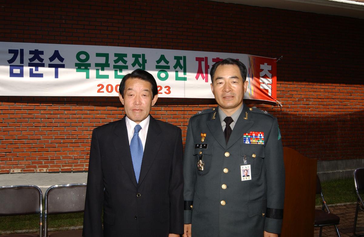장군승진축하연