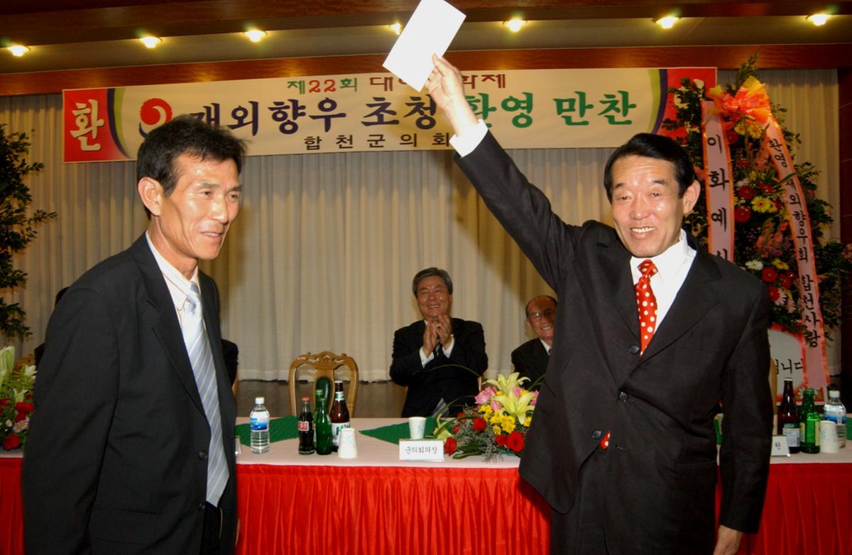 교육발전기금전달식