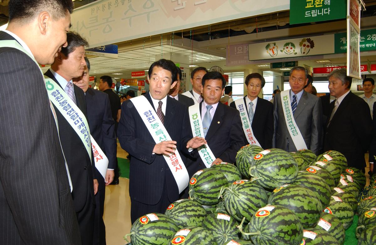 창원삼성홈프러스농특산물개장