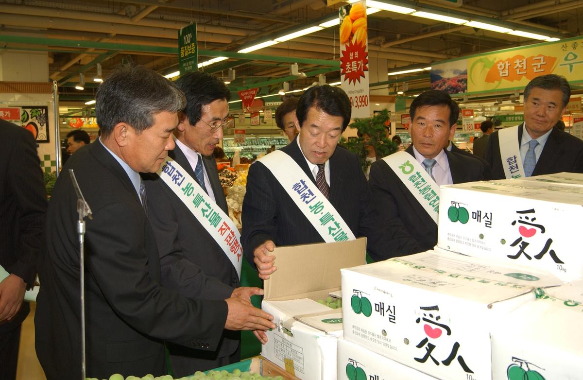 창원삼성홈프러스농특산물개장