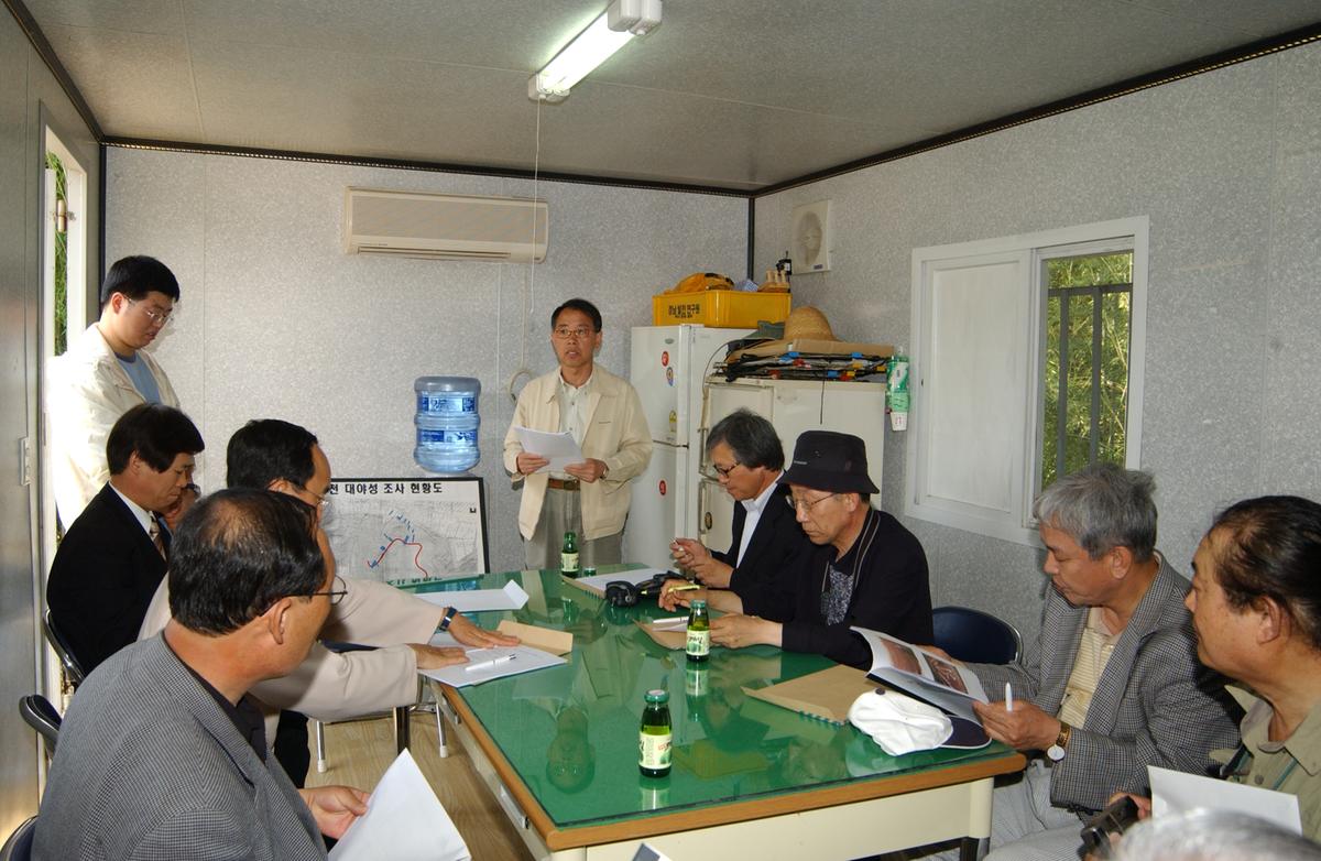 대야성지도위원회