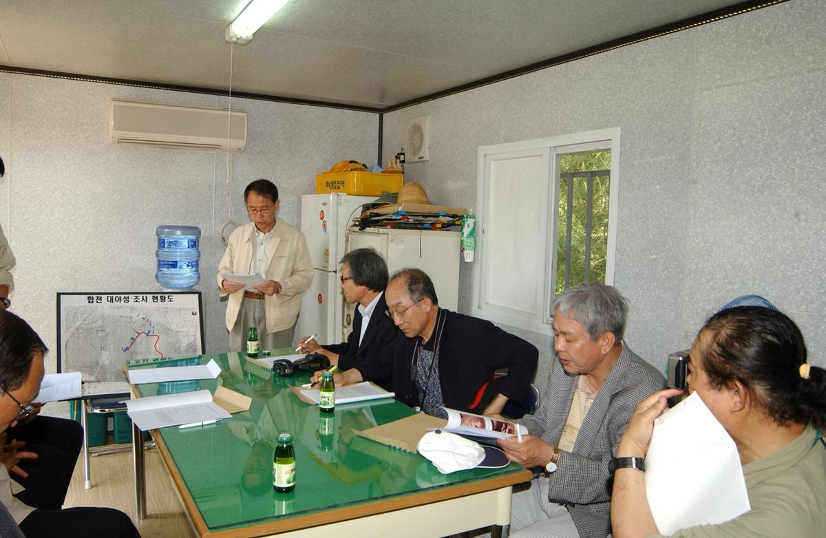 대야성지도위원회