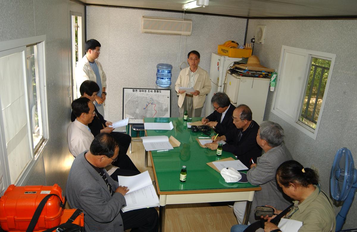 대야성지도위원회