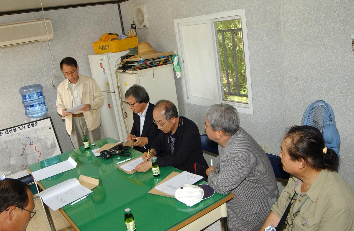 대야성지도위원회