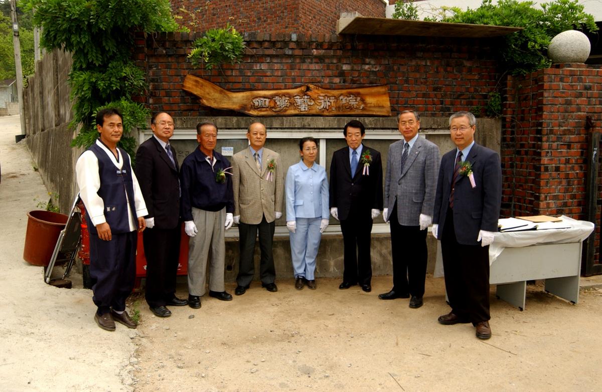 해몽예술원개소식
