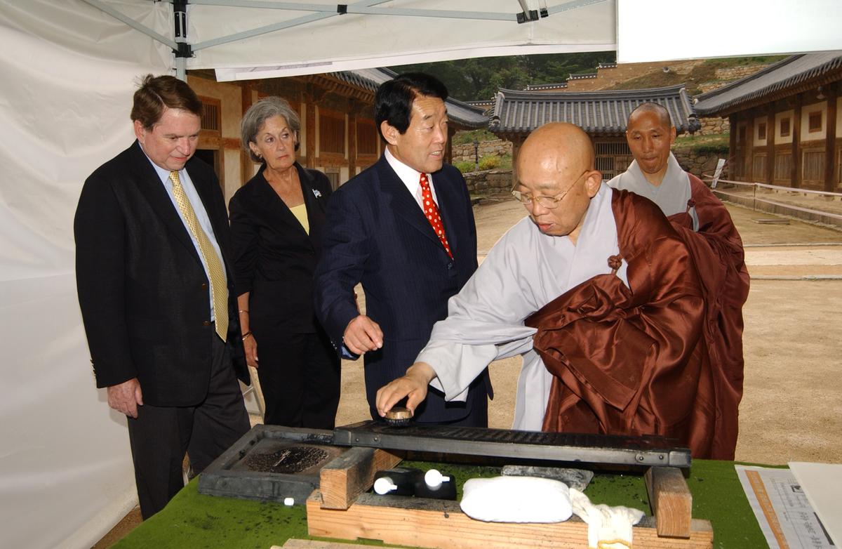 미대사부부해인사방문