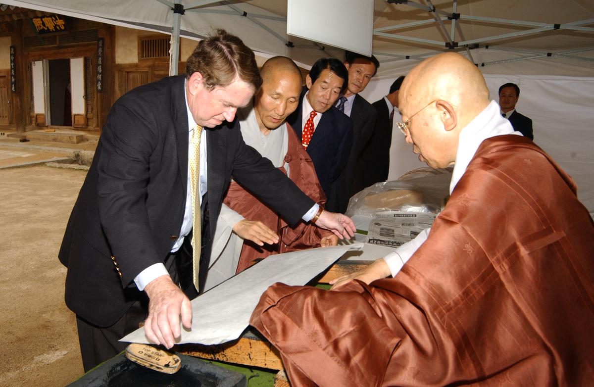 미대사부부해인사방문