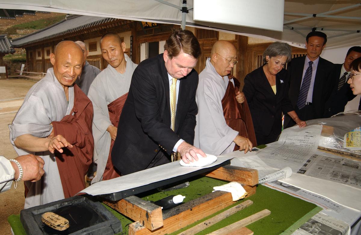 미대사부부해인사방문