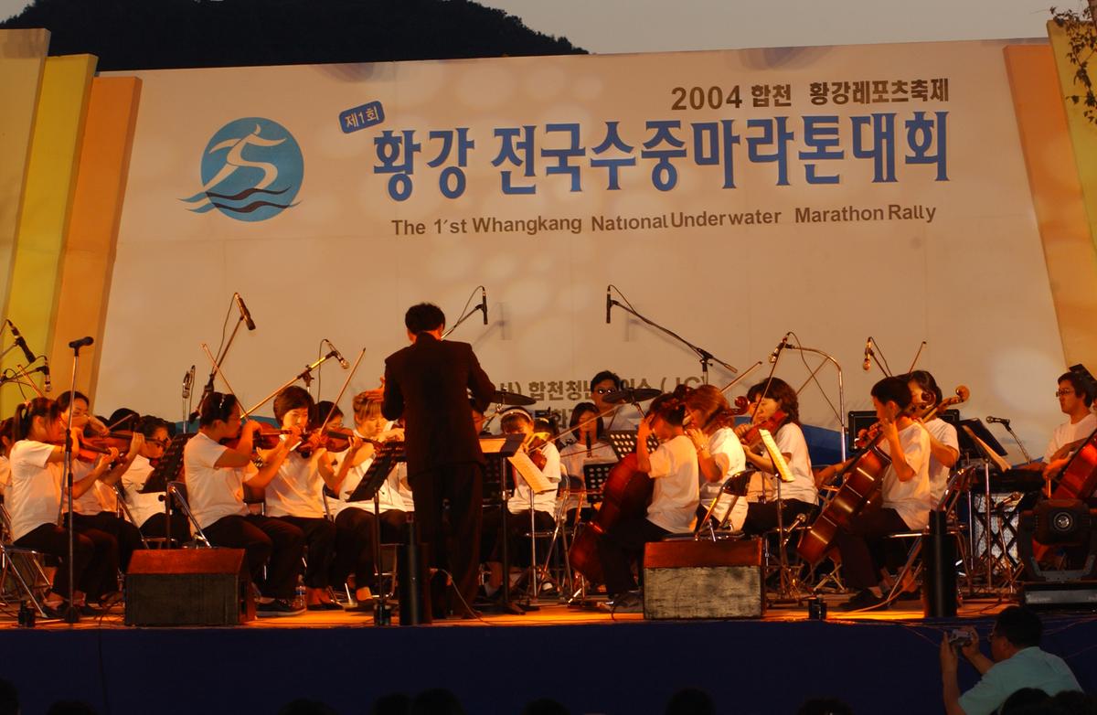 수중마라톤대회