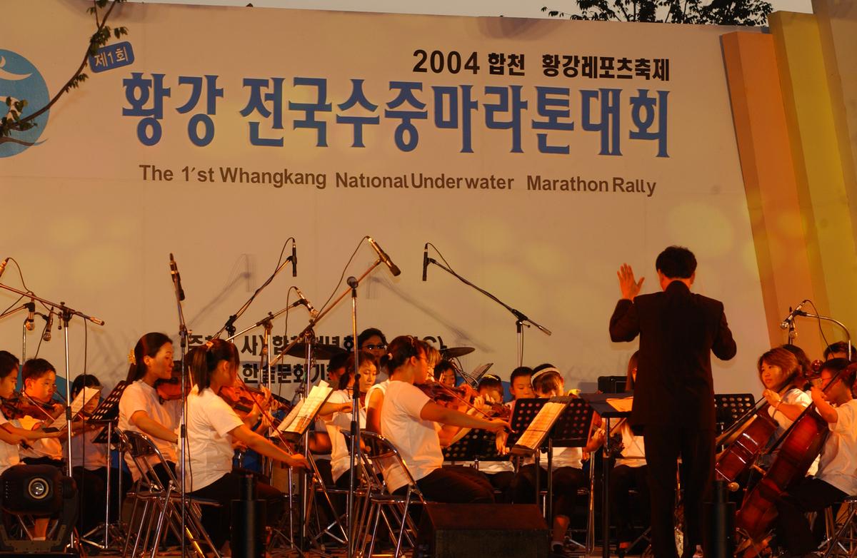 수중마라톤대회