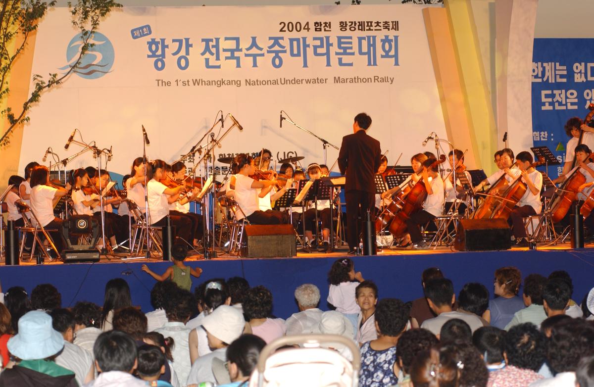 수중마라톤대회