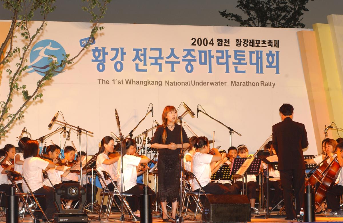 수중마라톤대회