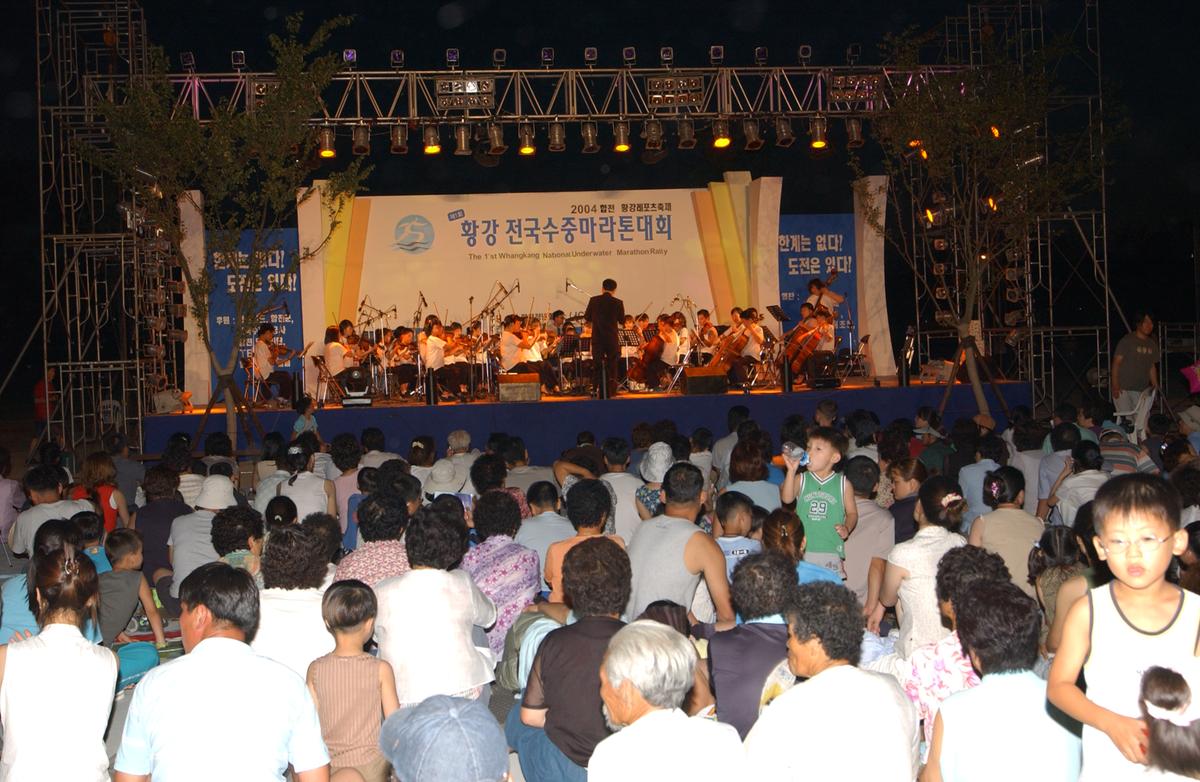 수중마라톤대회