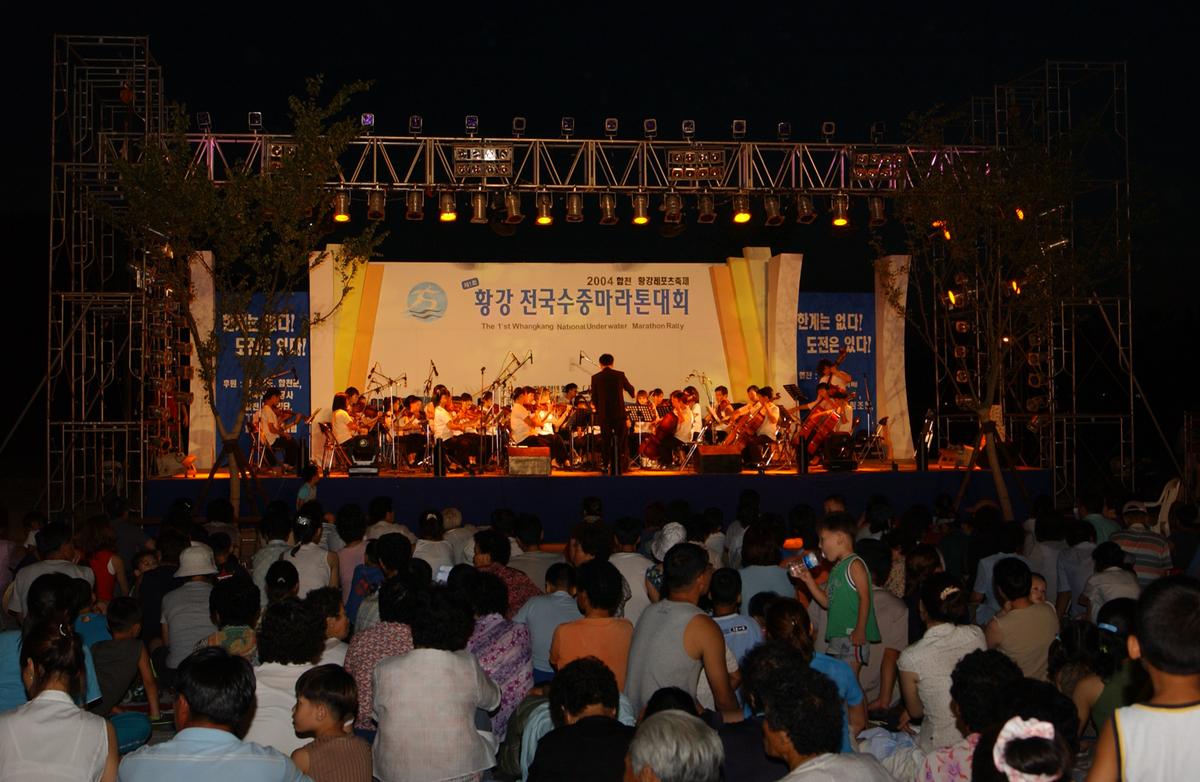 수중마라톤대회