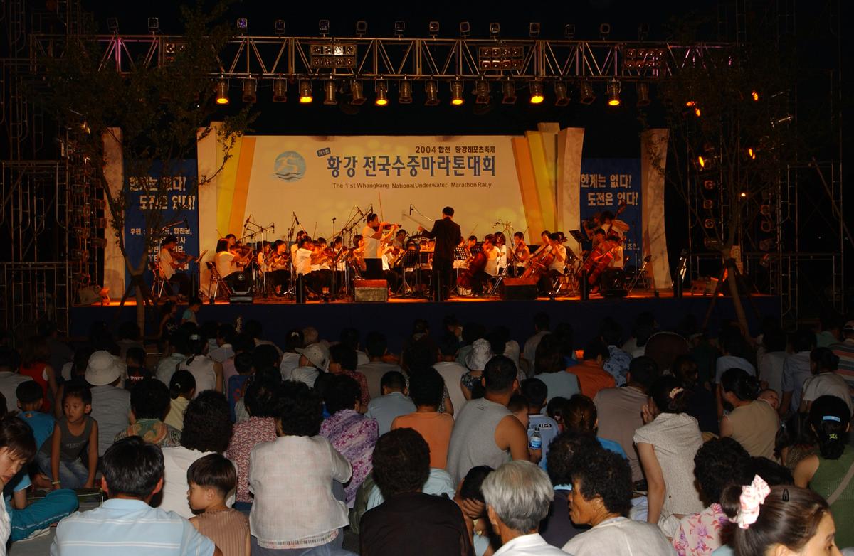 수중마라톤대회