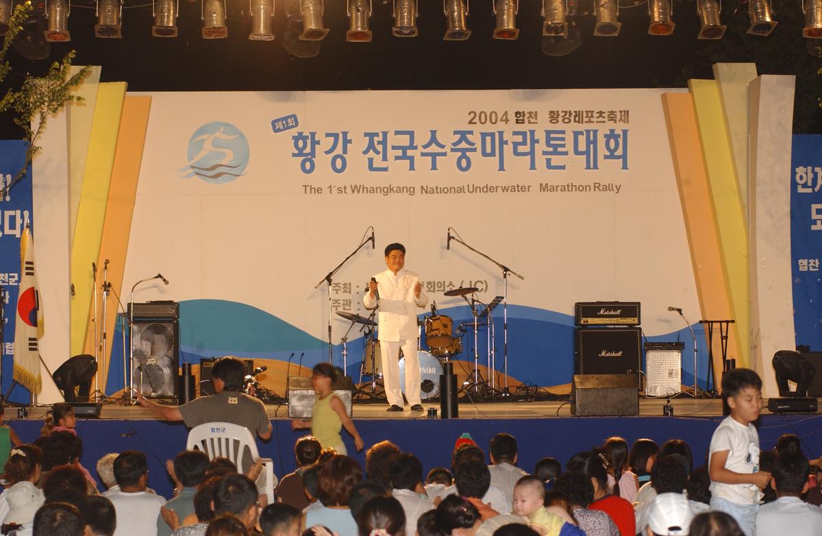 수중마라톤대회